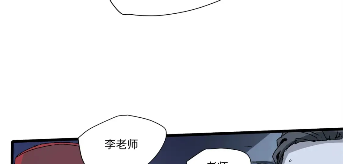 008 愿力珠的共鸣90