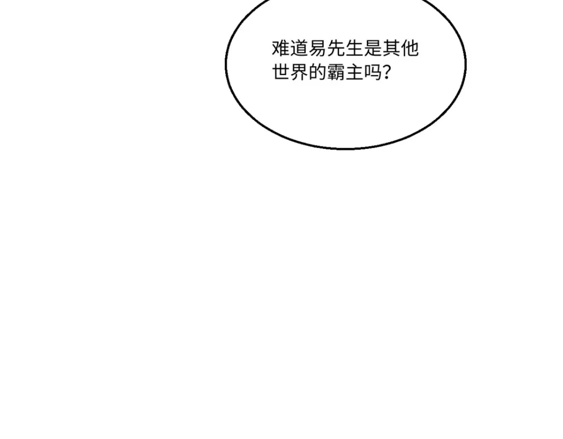 013 玄黄村！48
