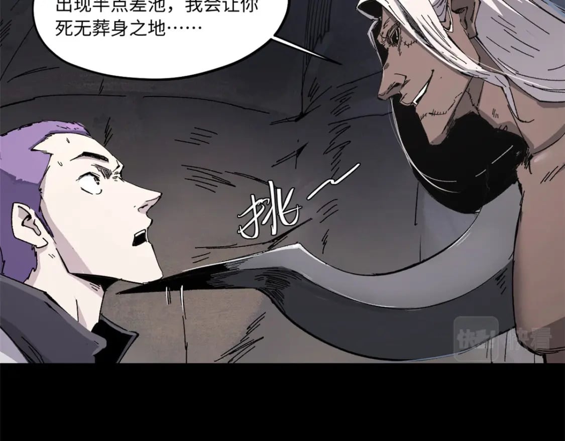 086 万众瞩目68