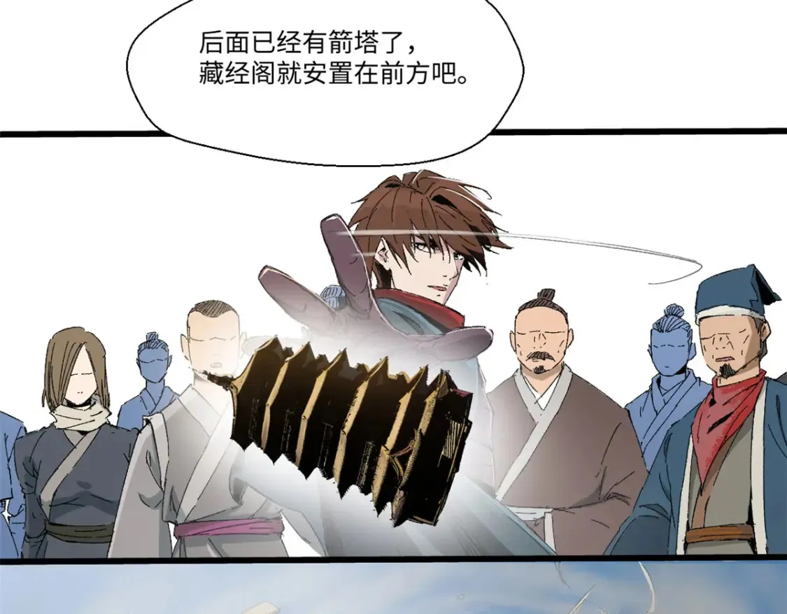 015 藏经阁61