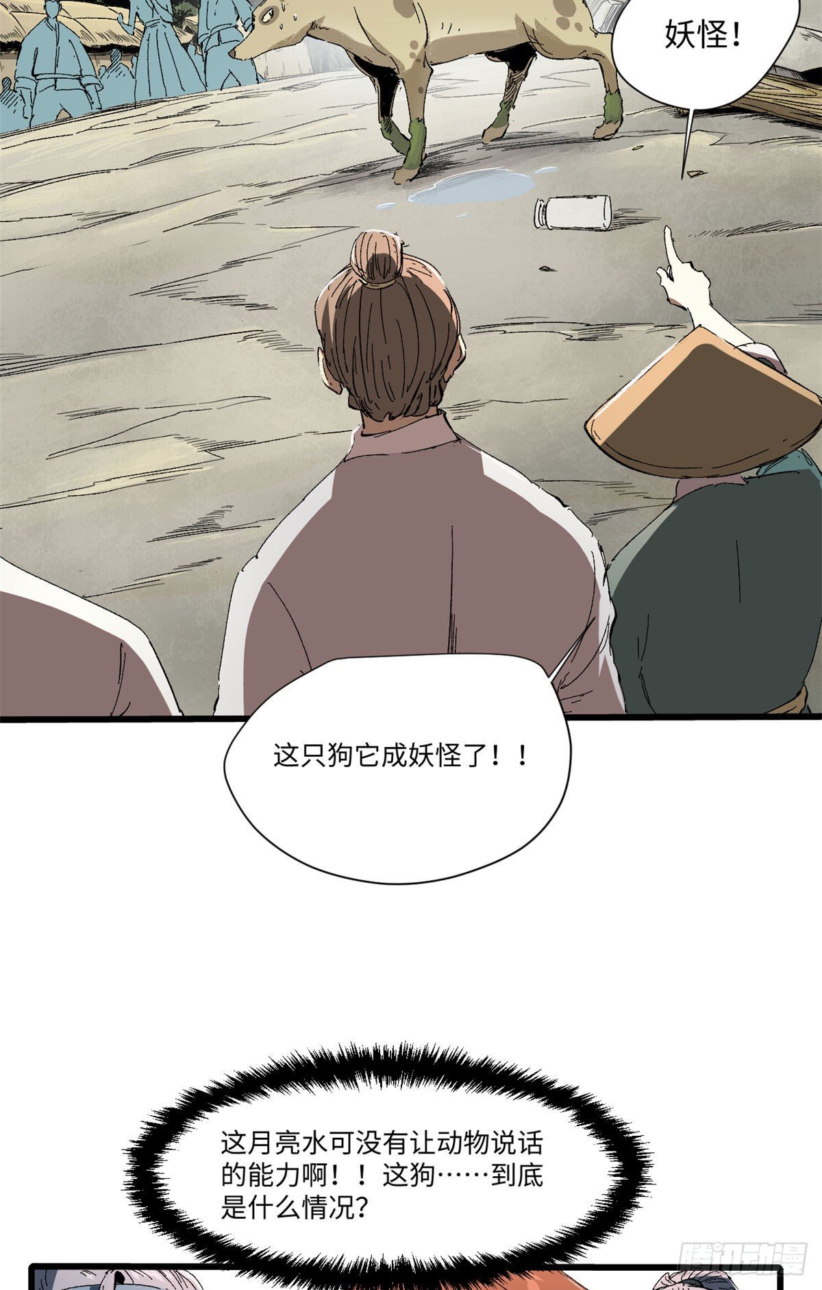 029 忠犬10