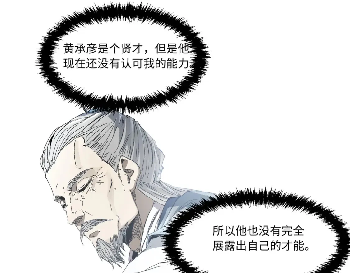 014 弱肉强食的世界0