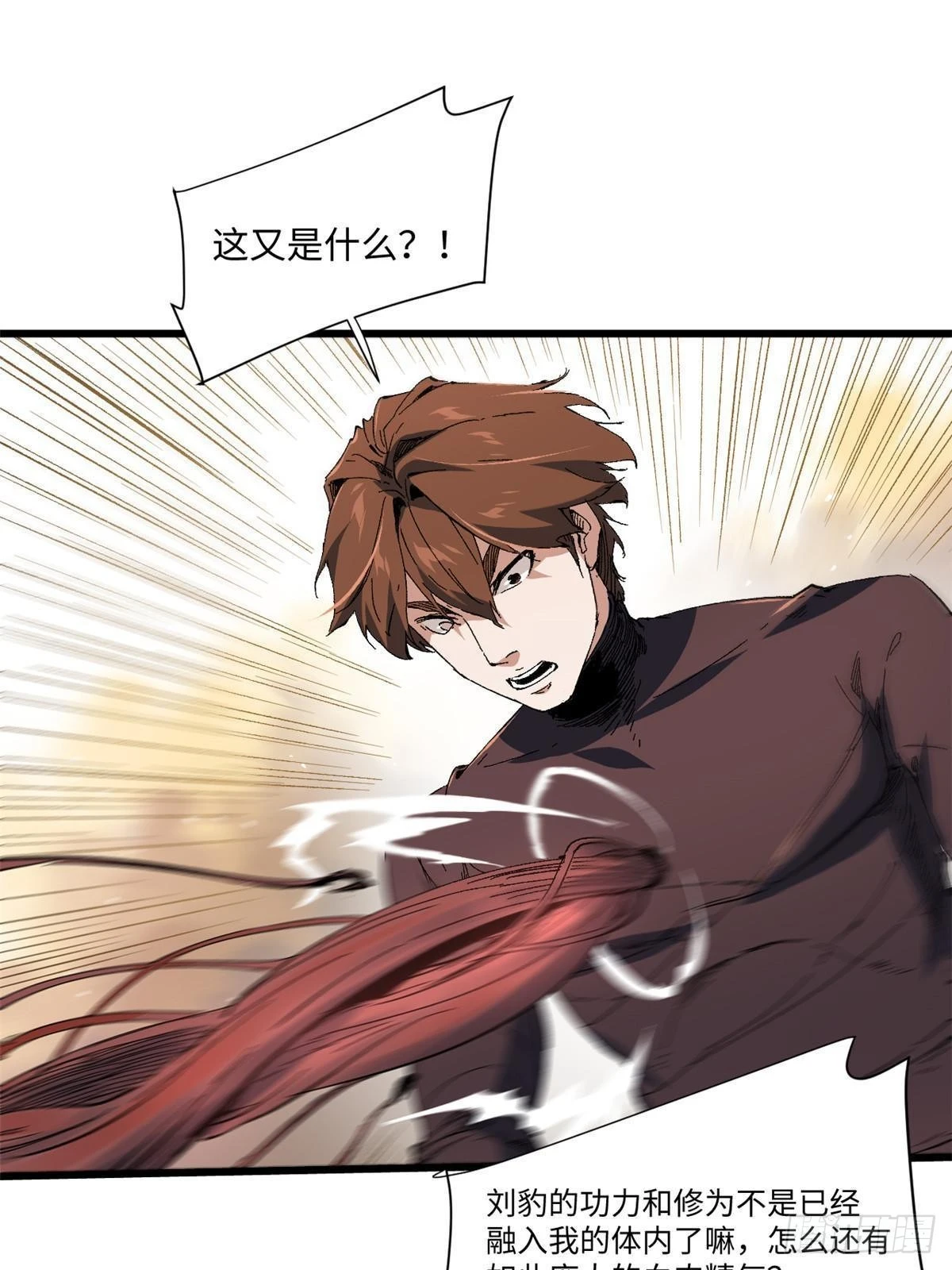 043 生死契18