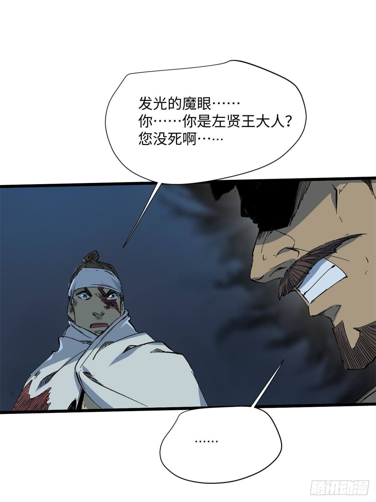040 炸营38