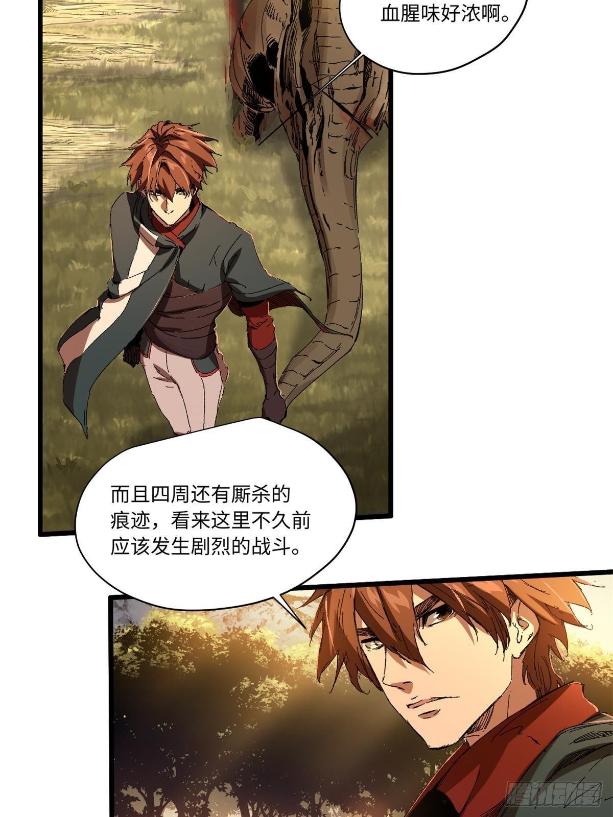 024 杨家将！10