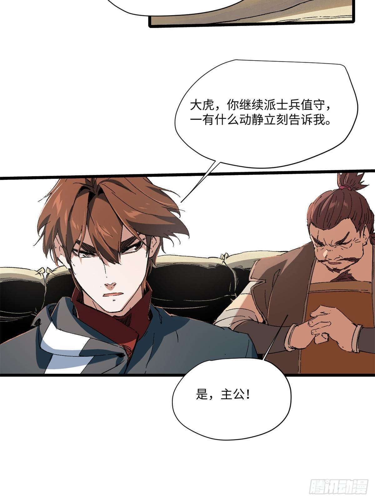 039 偷袭16