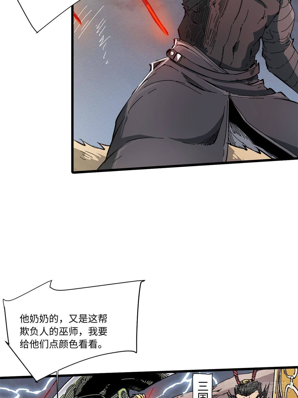 063 祸不单行50