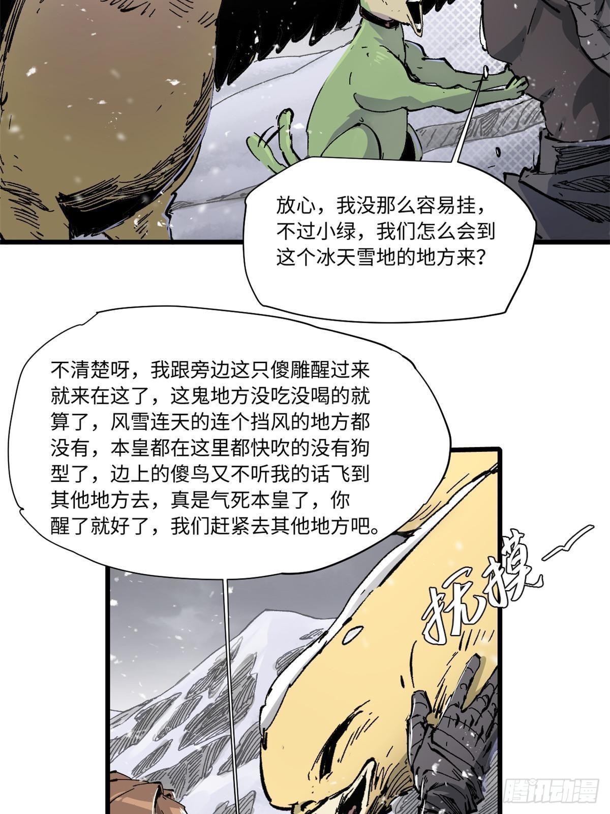 074 水中杀机27