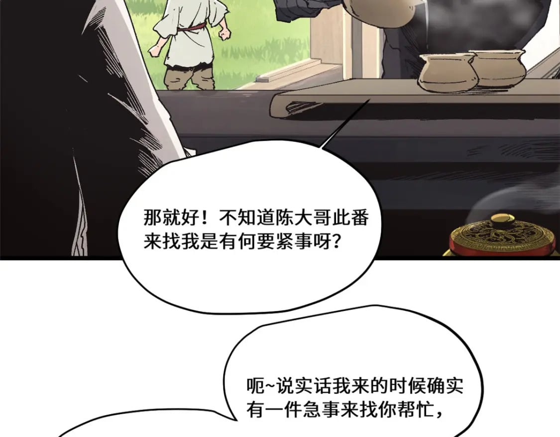 086 万众瞩目22