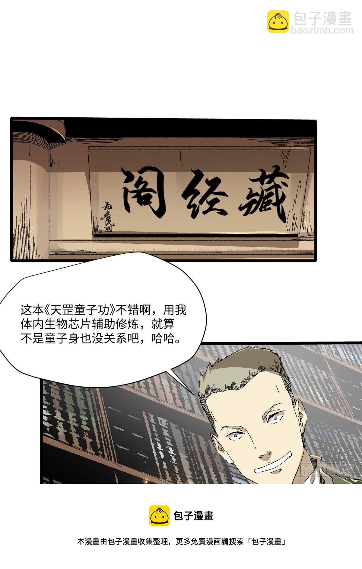 032 开府建制28