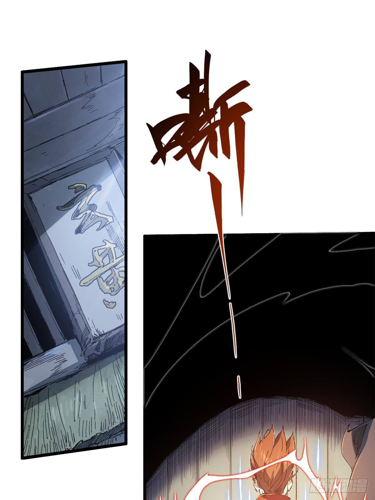 039 偷袭7