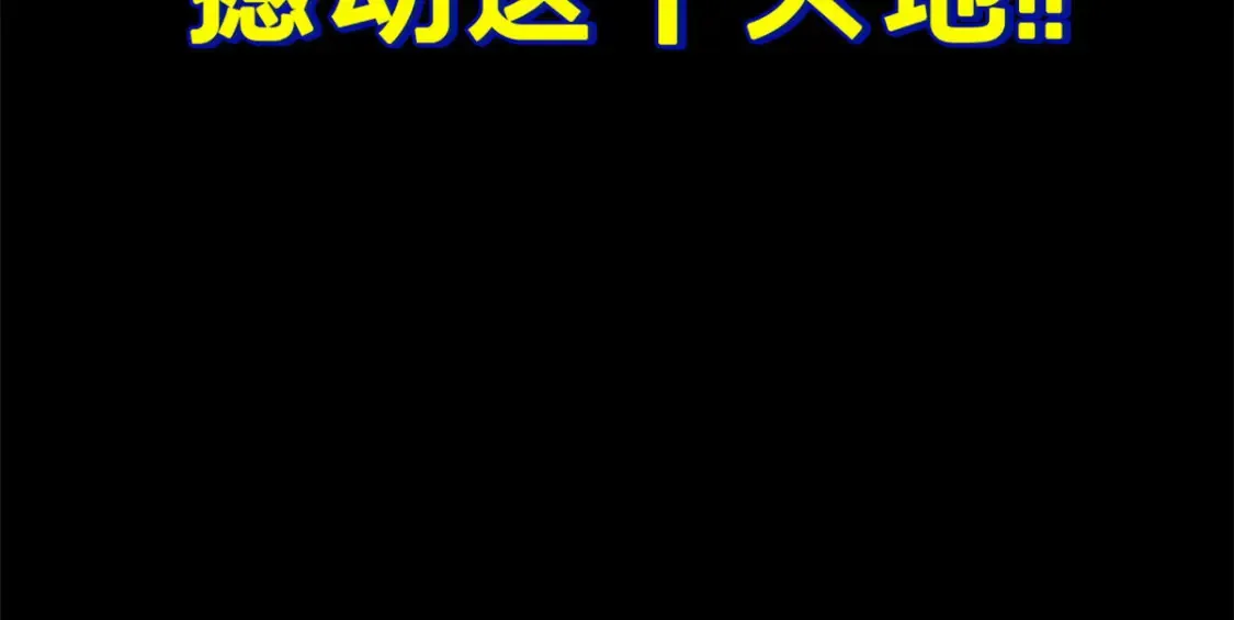 预告75