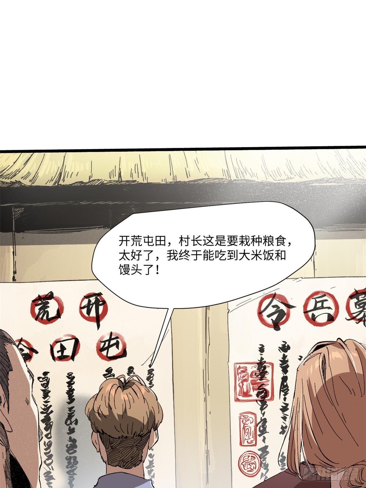 045 永恒币53