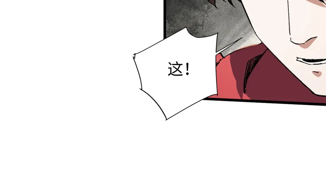007 元气漩涡23