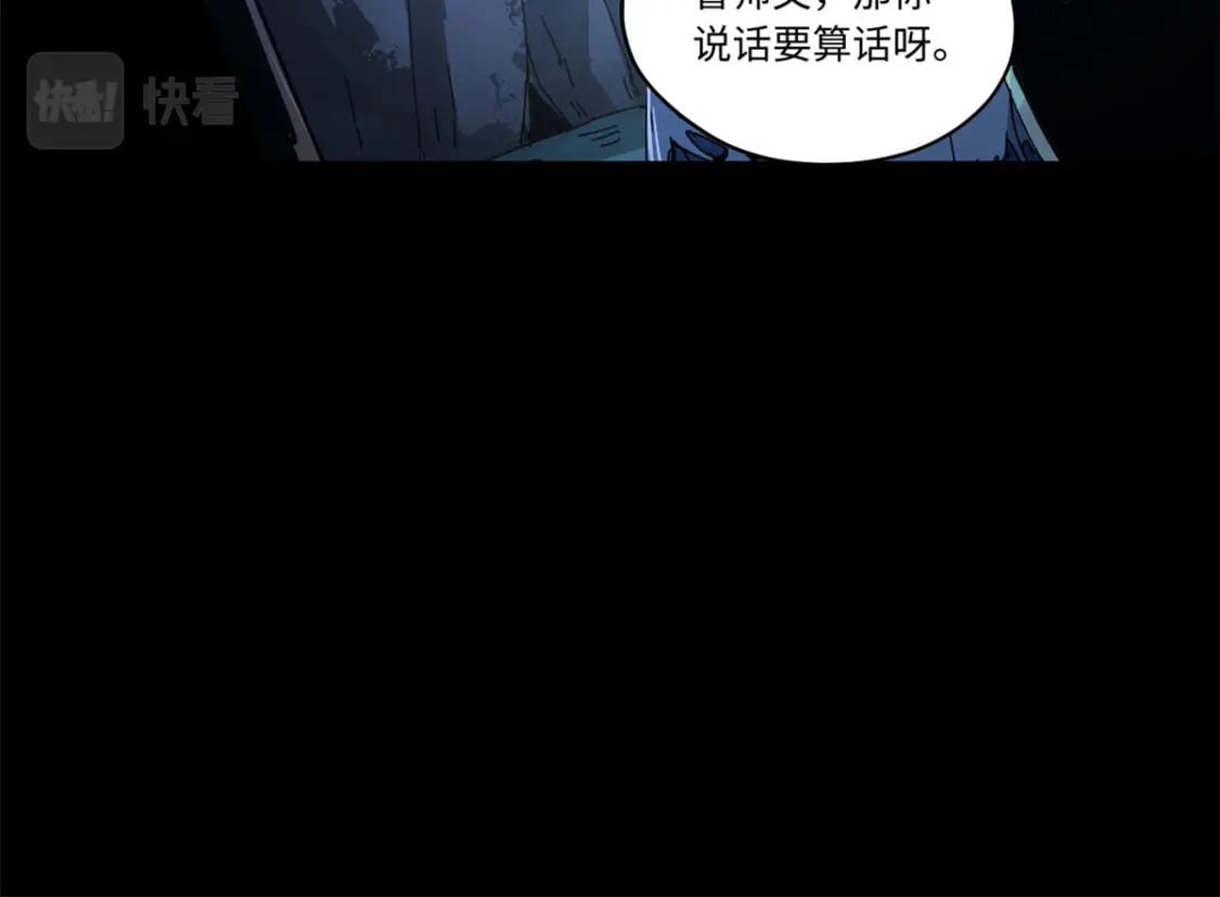 086 万众瞩目54