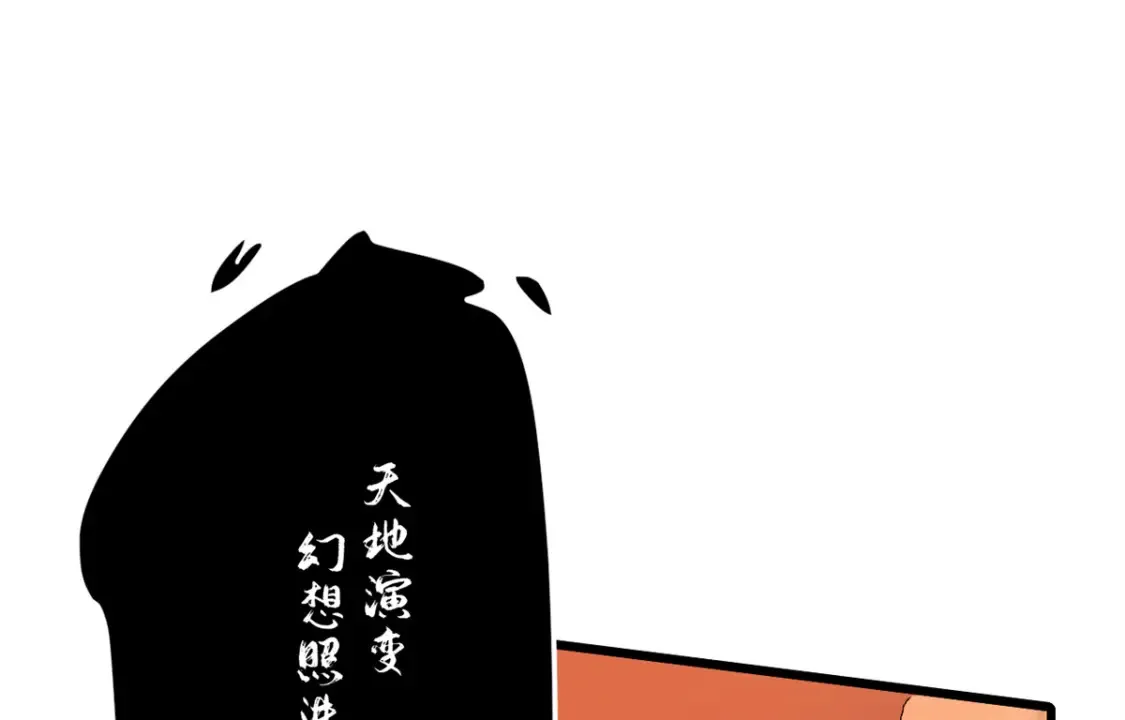 010 万界融合54