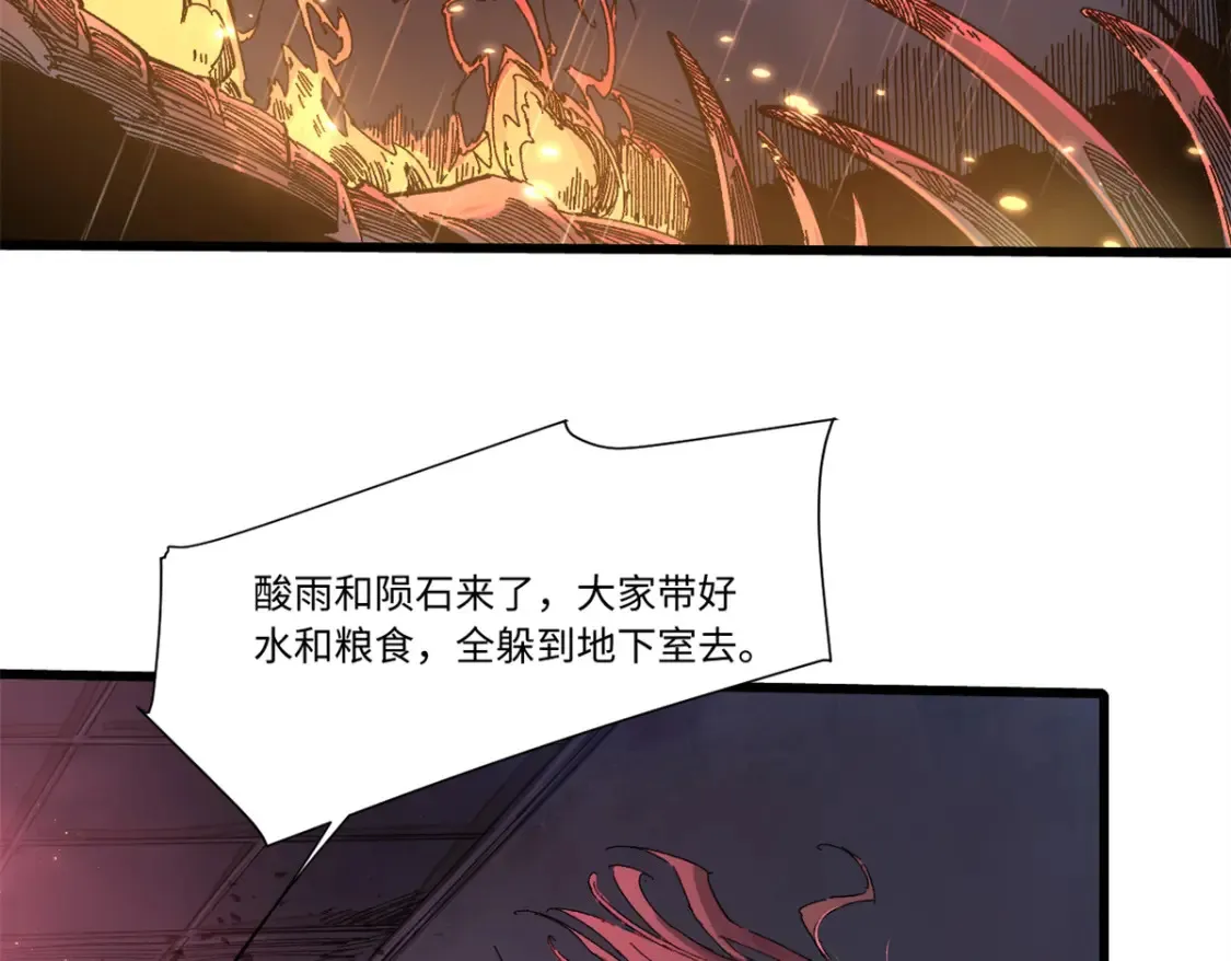 007 元气漩涡72