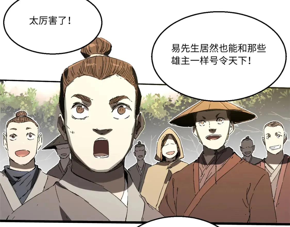 013 玄黄村！47