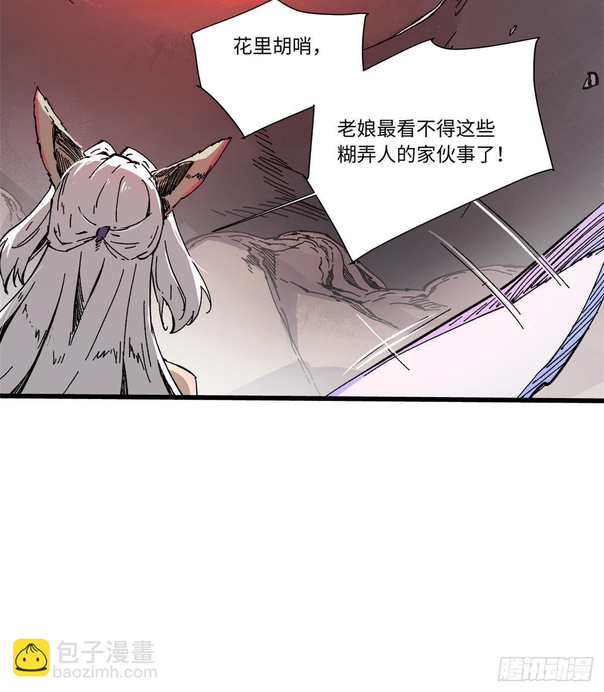 063 祸不单行34