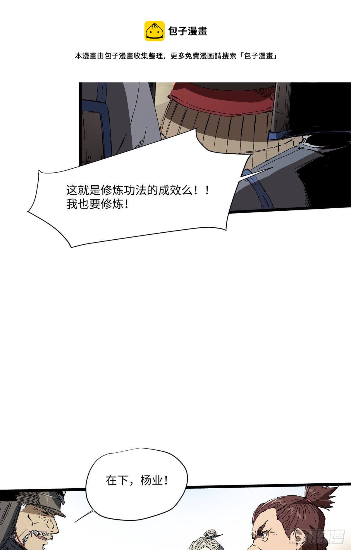 031 间谍8