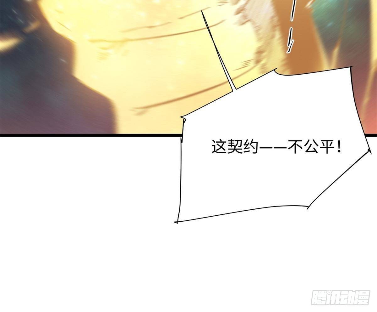 057 天下第一武道会14
