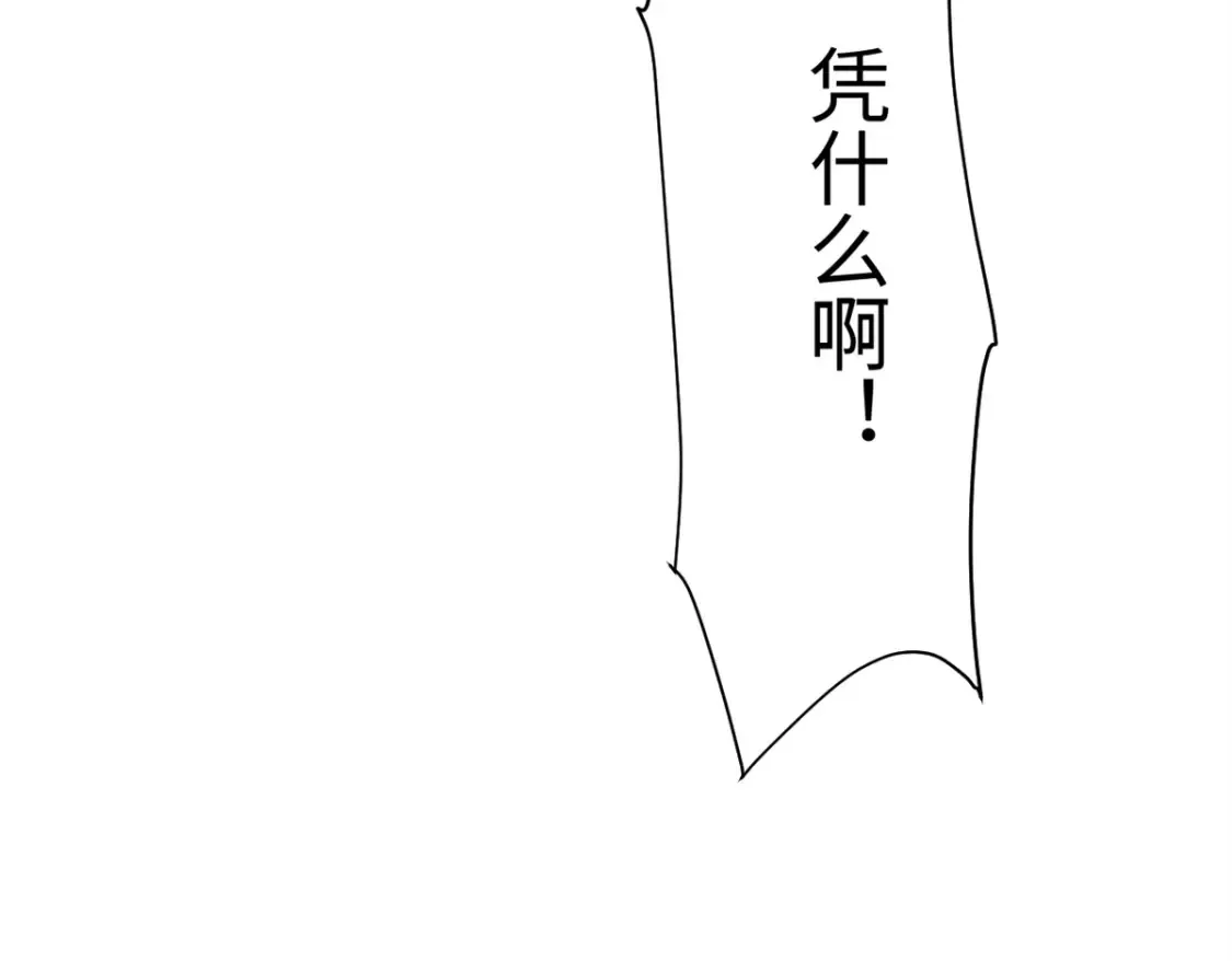 010 万界融合149