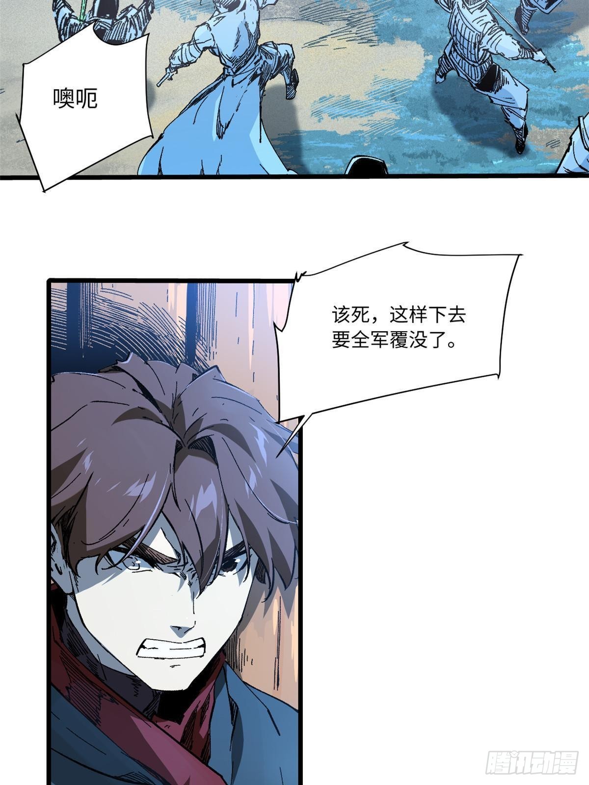 052 蔡琰的觉醒28