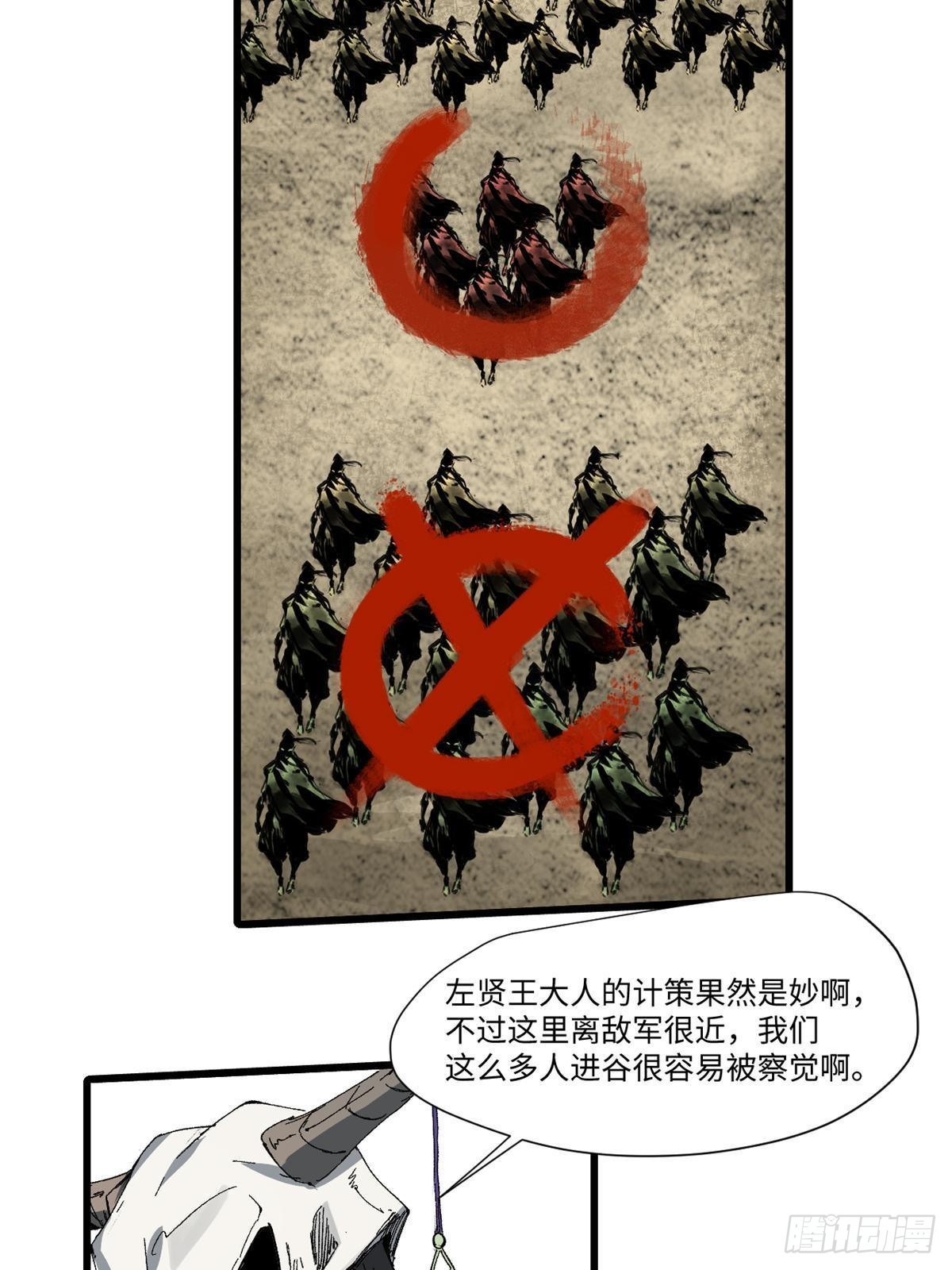 038 严阵以待19