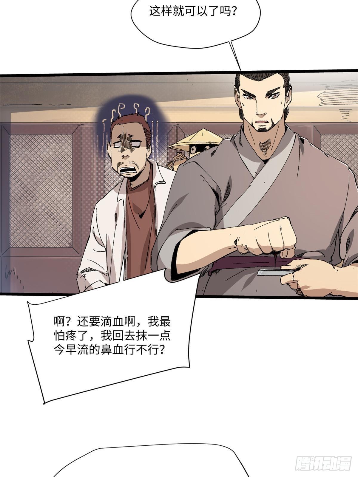 046 天籍卡61