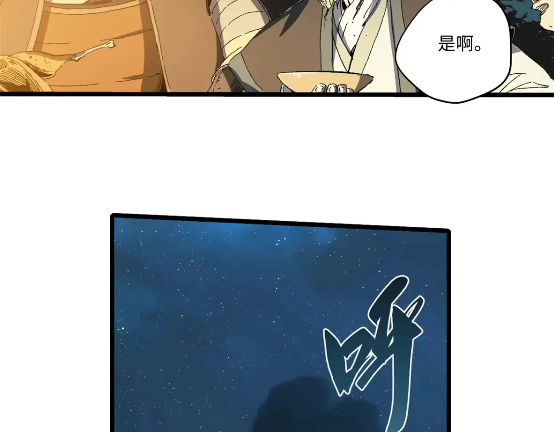021 食人族！4