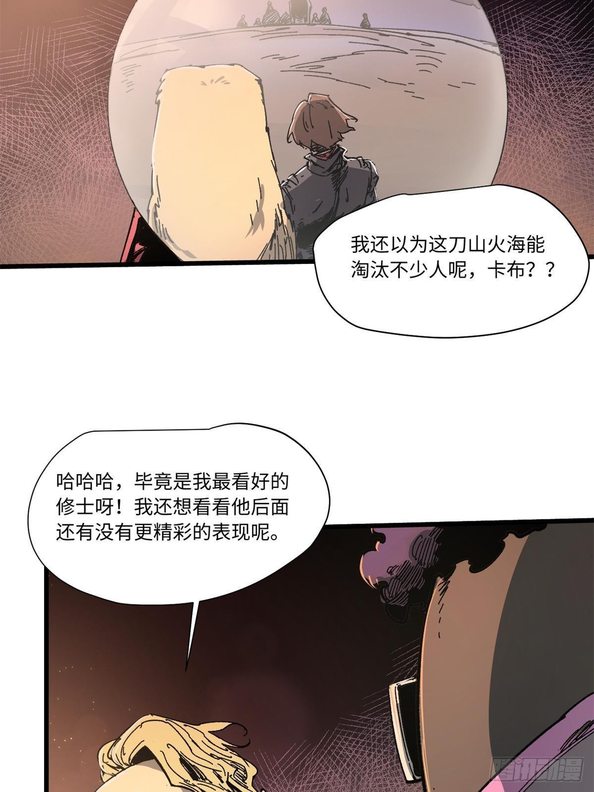 070 迷雾沼泽19