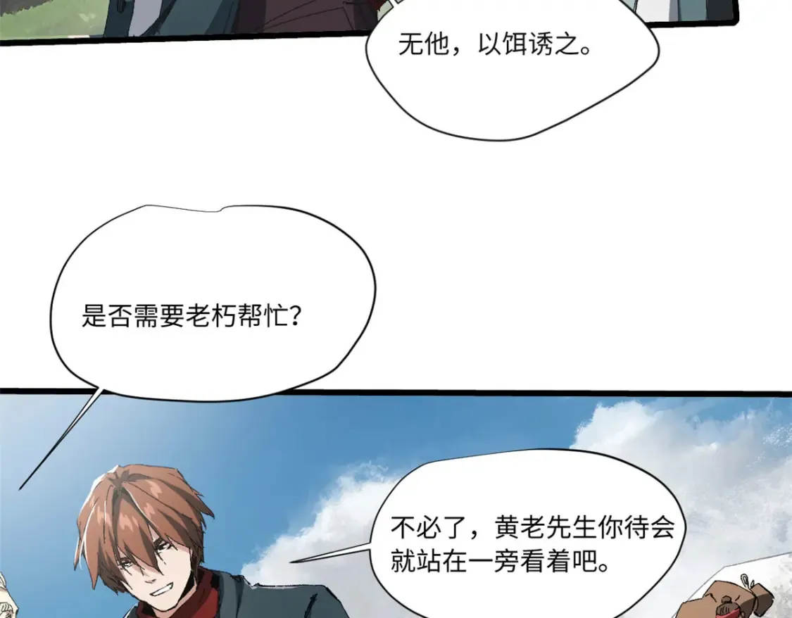 017 新命窍！24