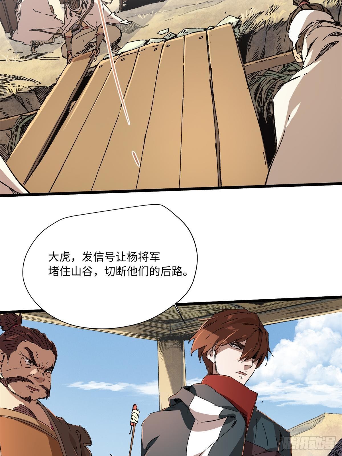 038 严阵以待46