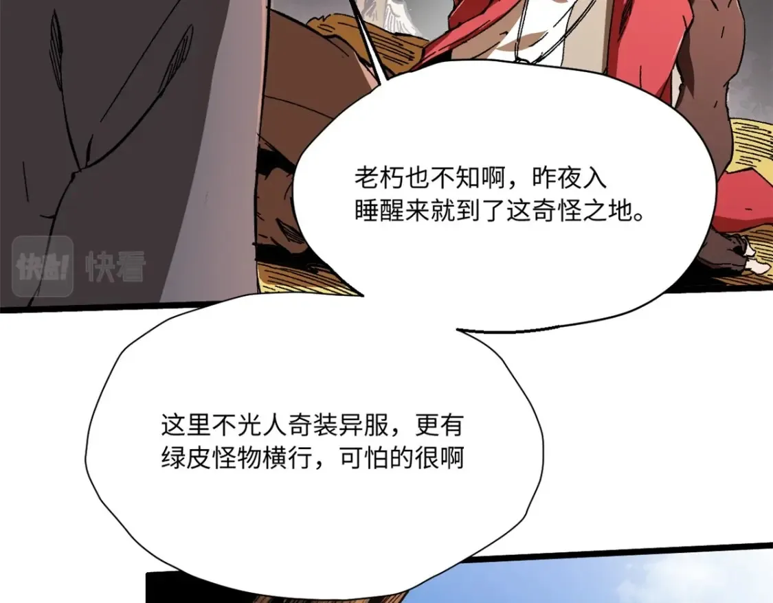 011 永恒大陆10