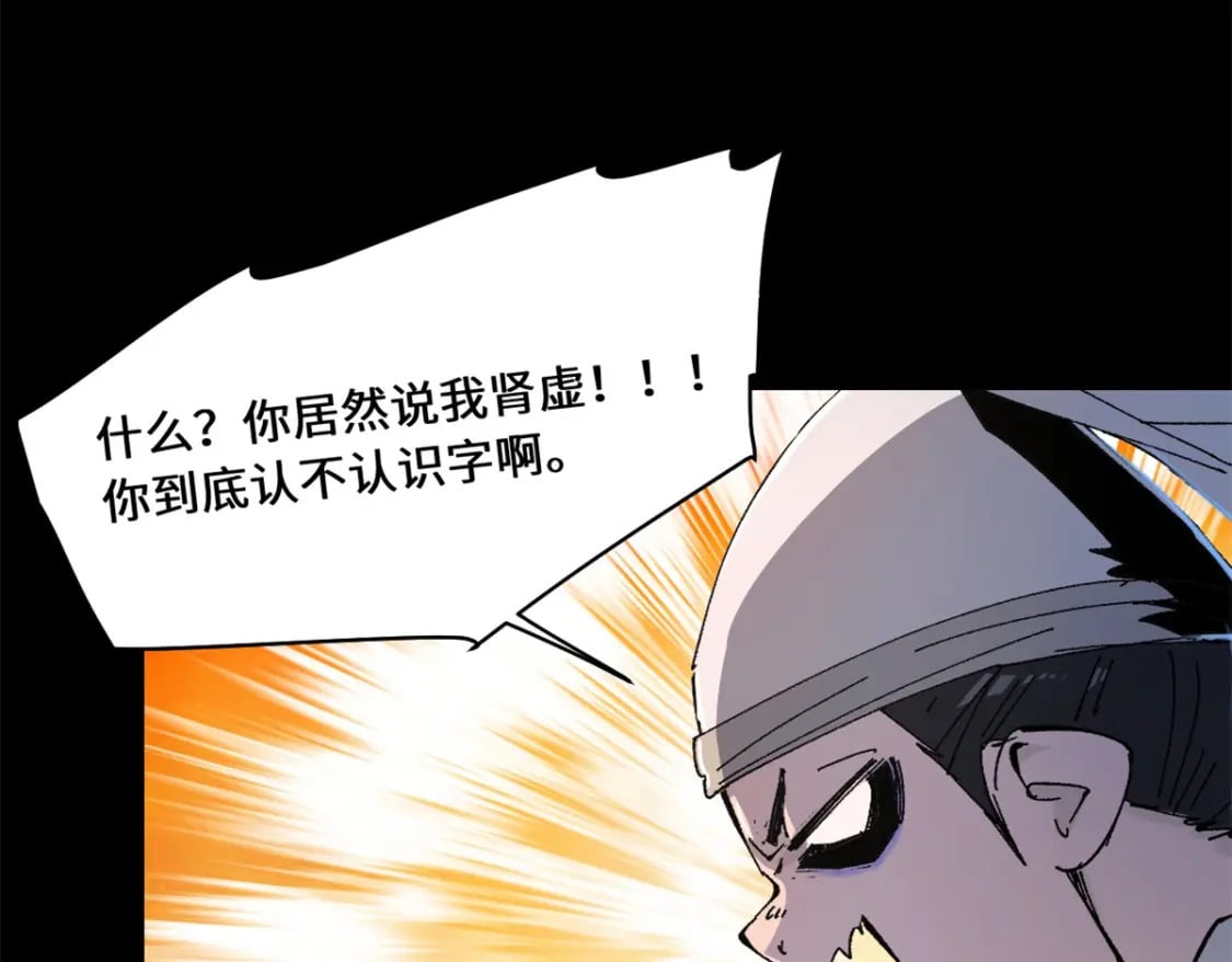 087 天罗地网1