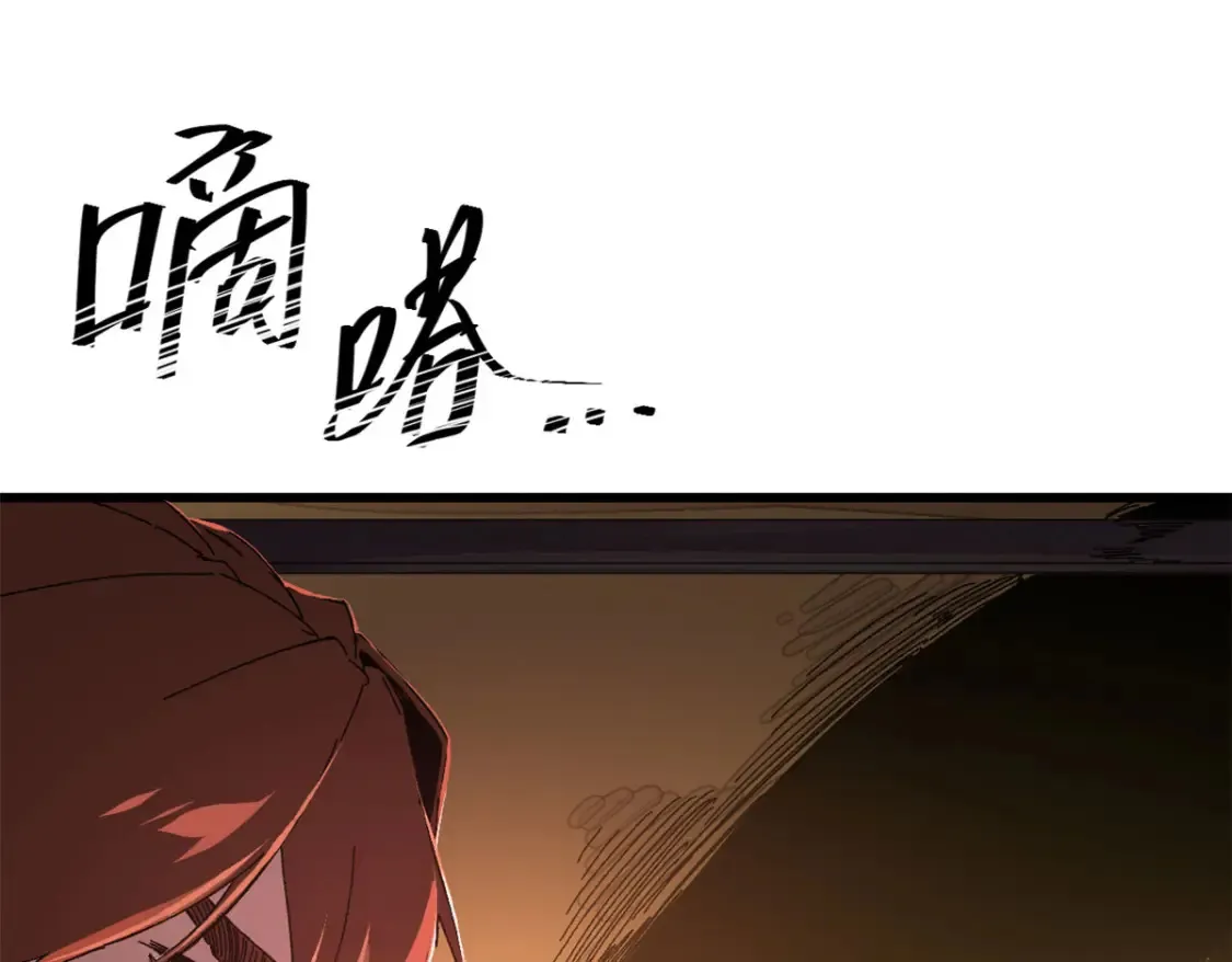 002 末日降临之时86