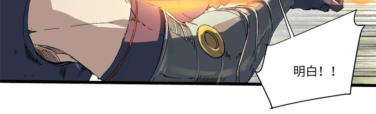 036 冰霜豺狼！42