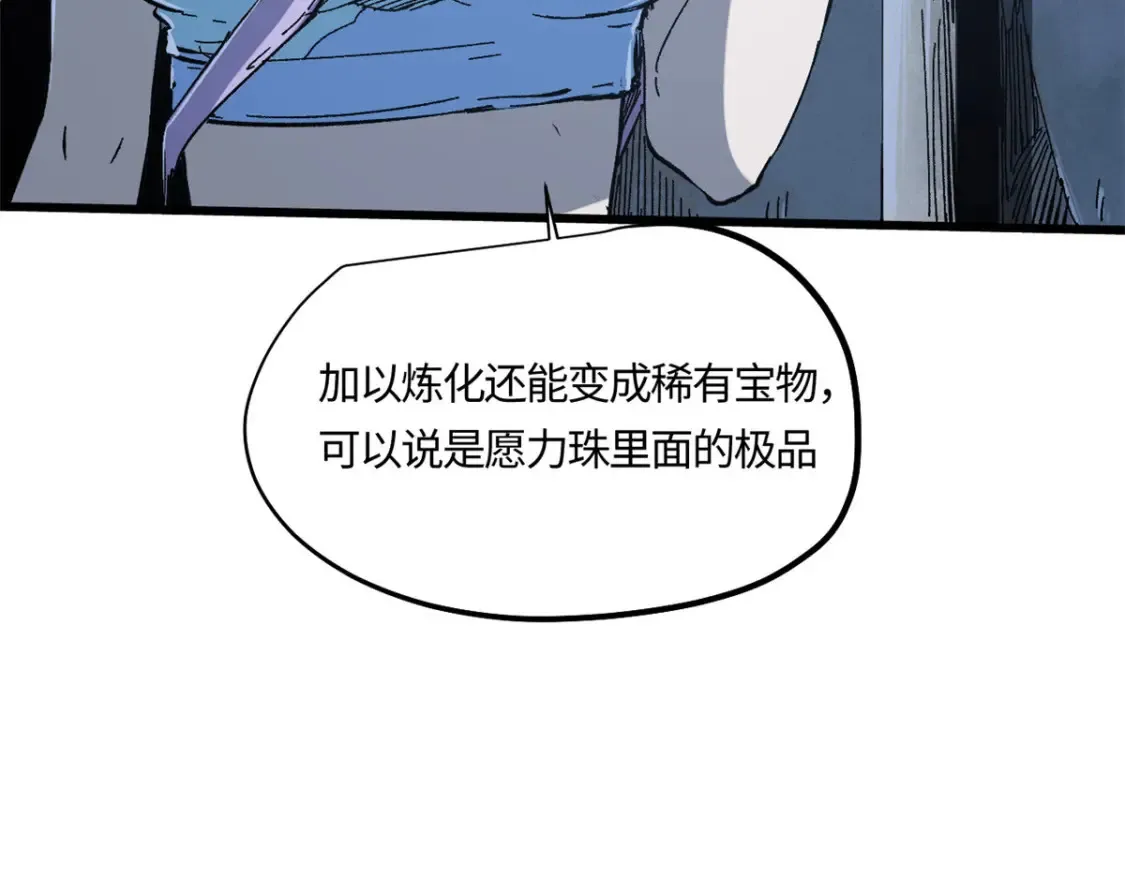 005 无字天书18