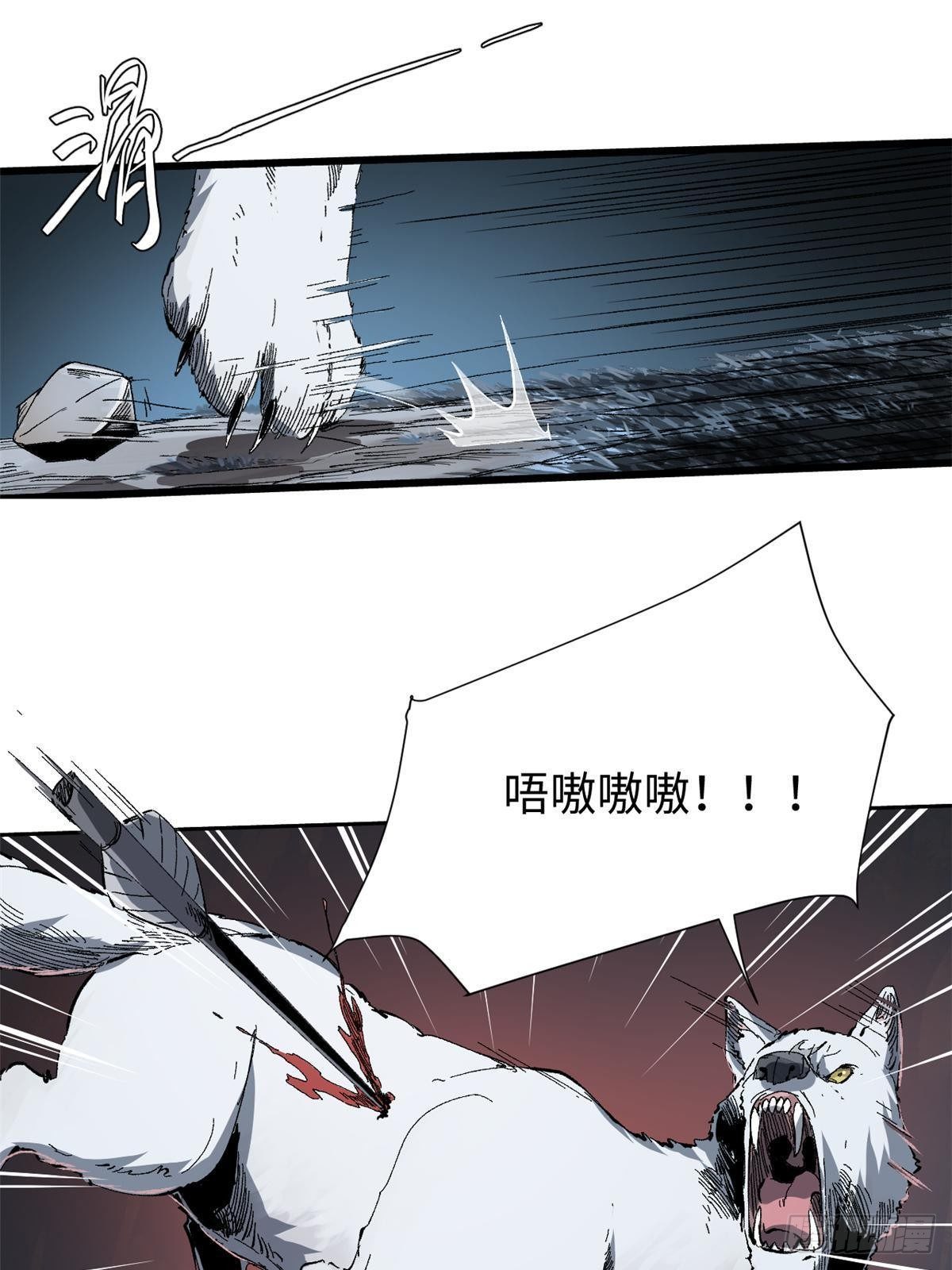 028 阴阳剪！2