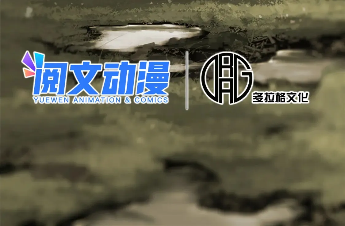 012 死战！17