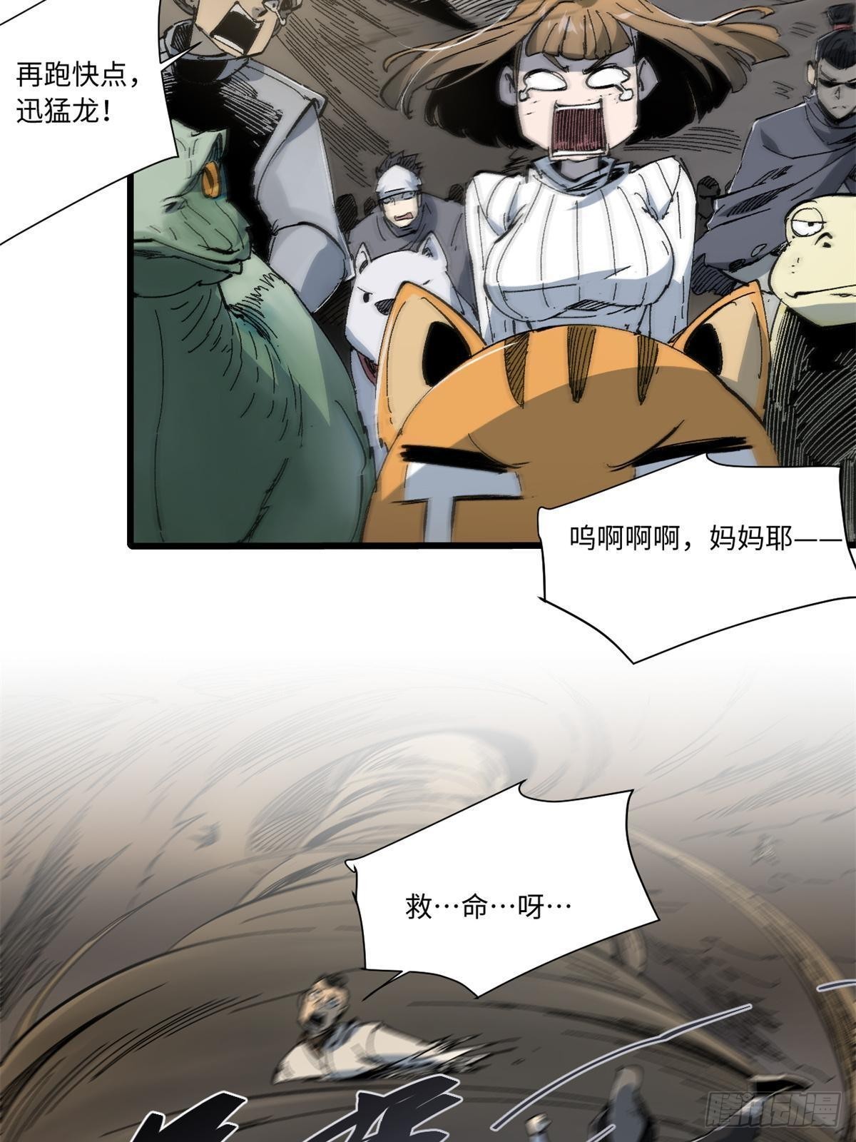064 群英战巫师50