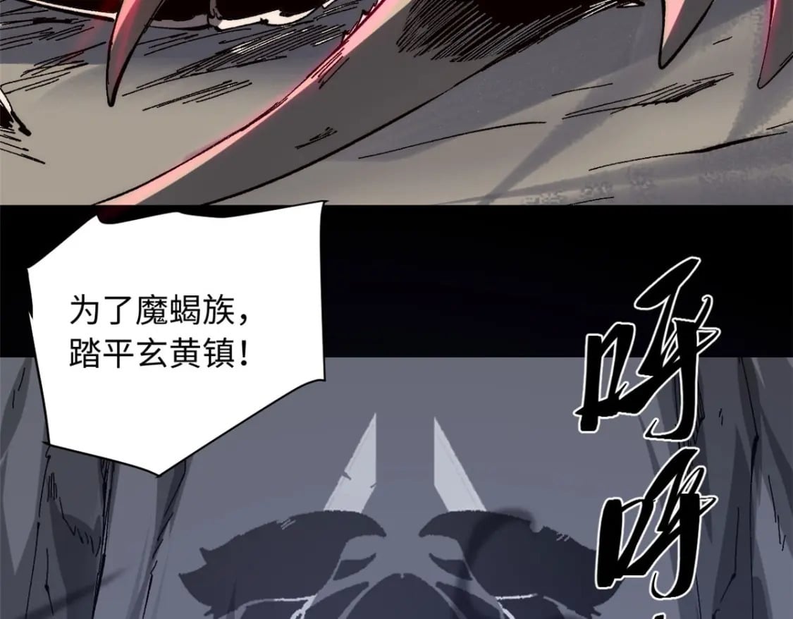 089 严阵以待84