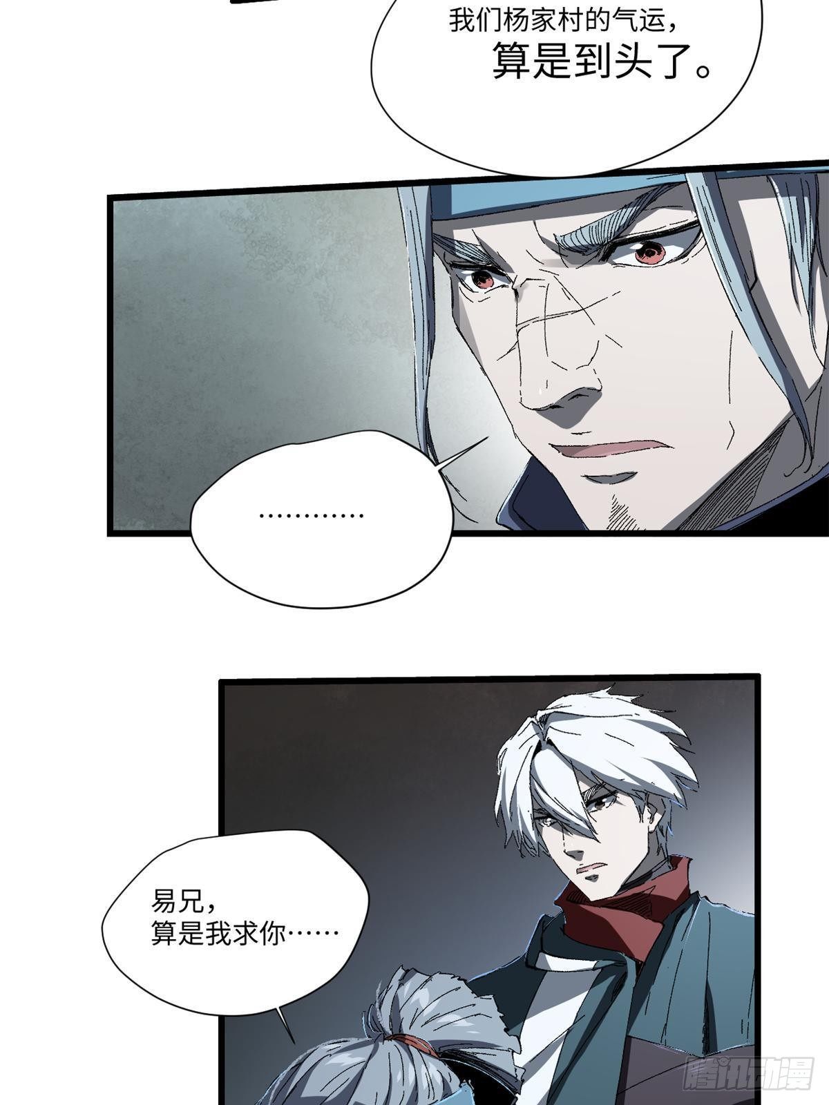 027 百密一疏42