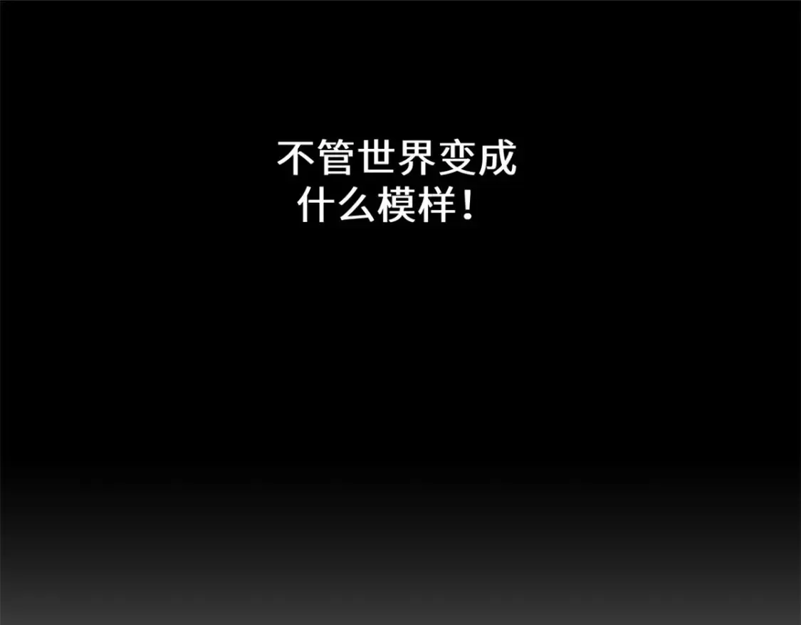002 末日降临之时51