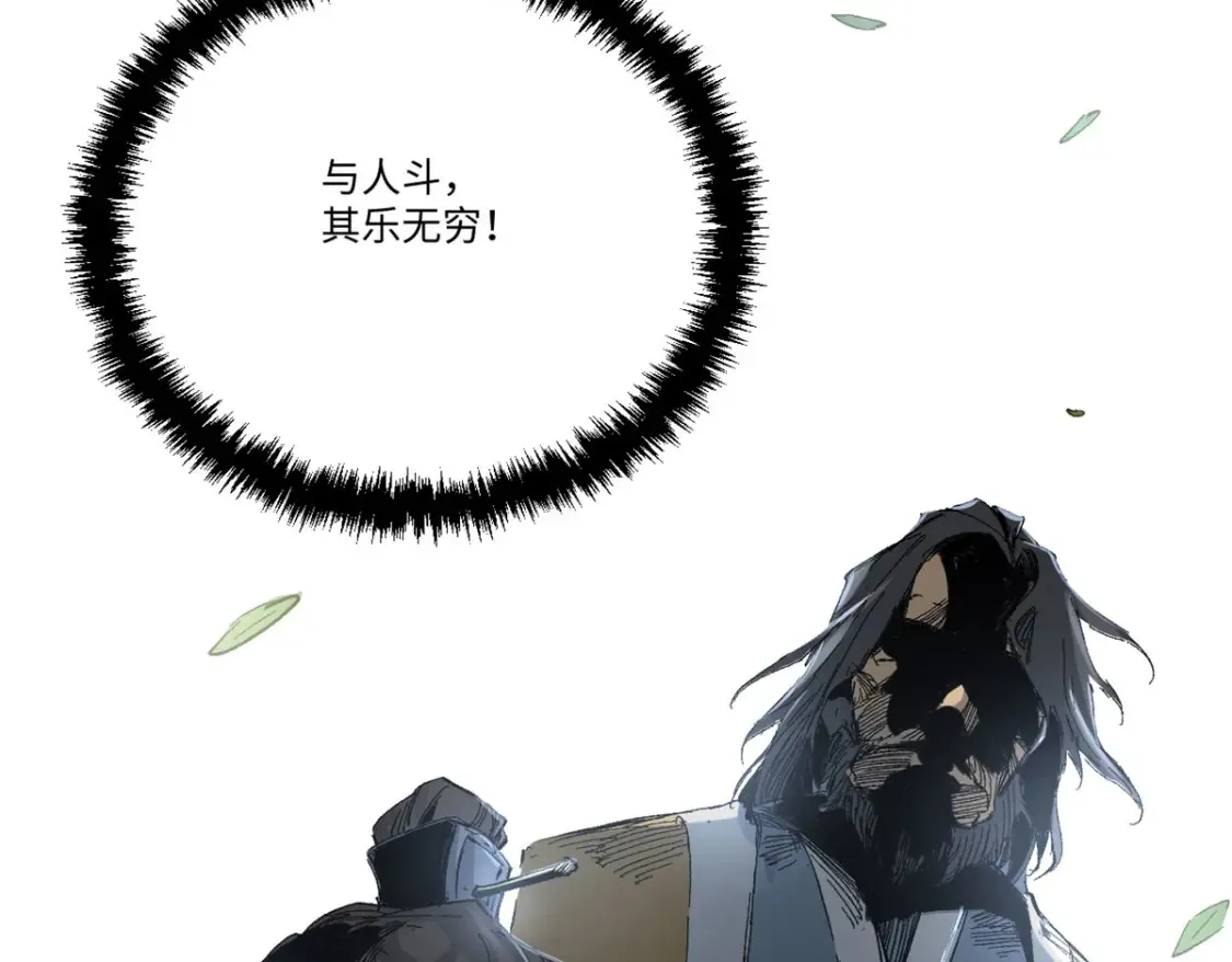 012 死战！127