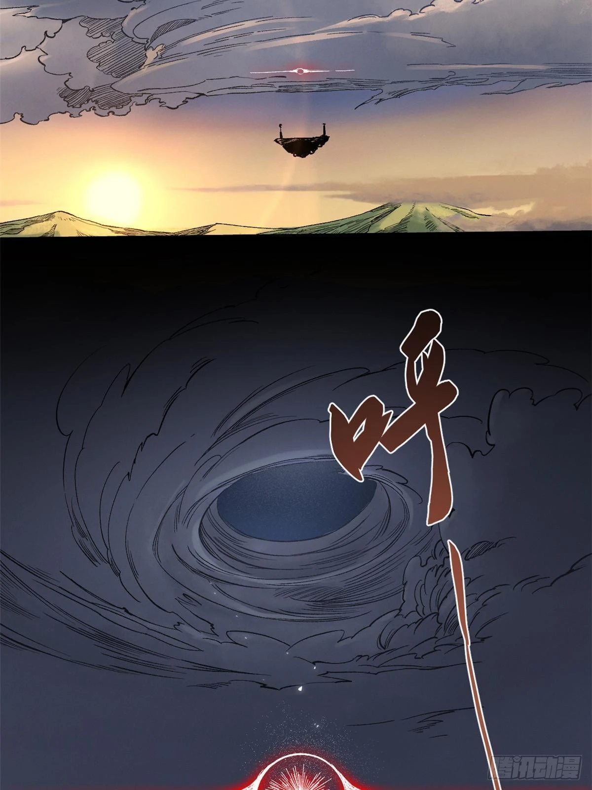 041 生死擂台18