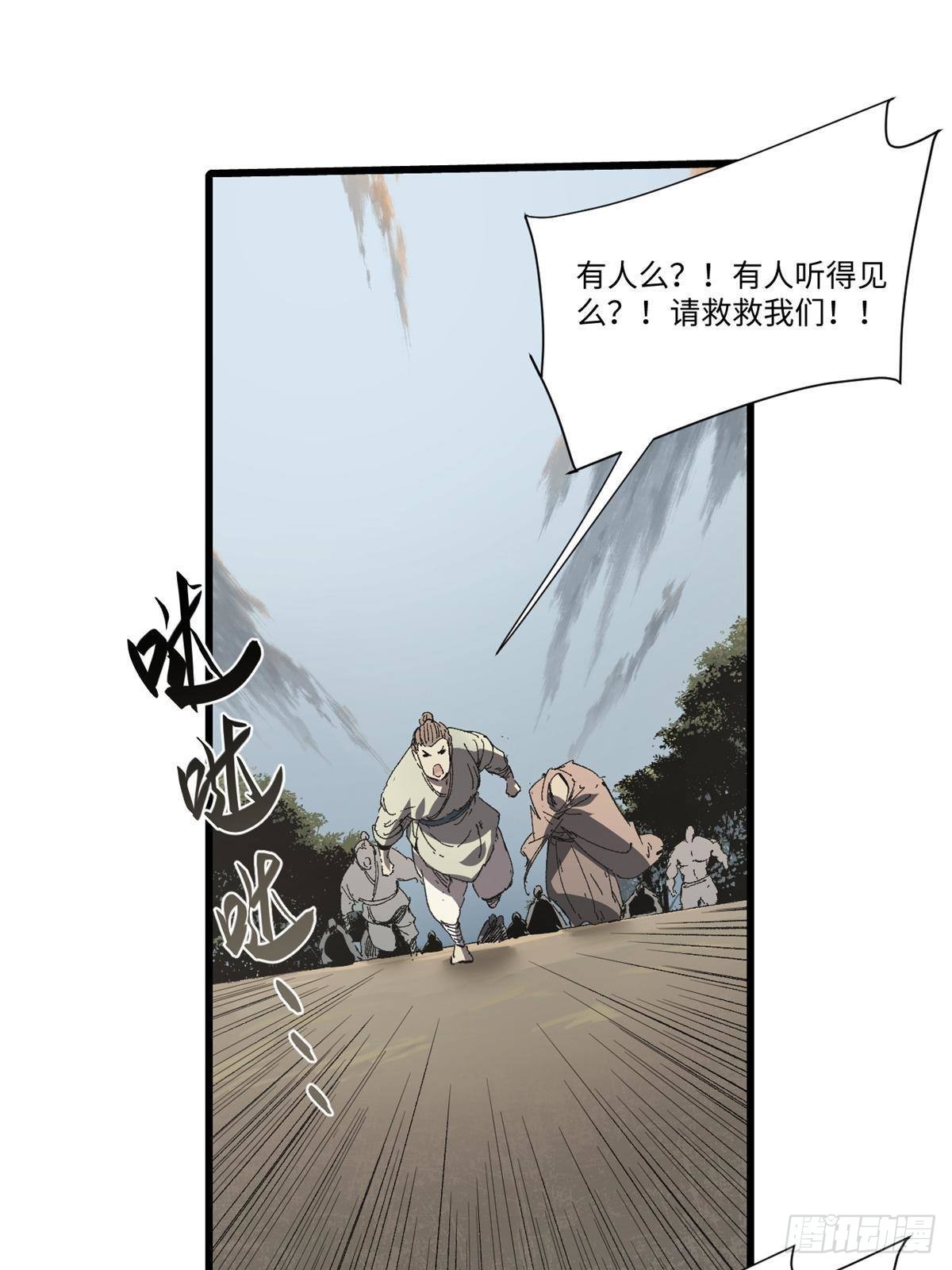 035 逃亡者42
