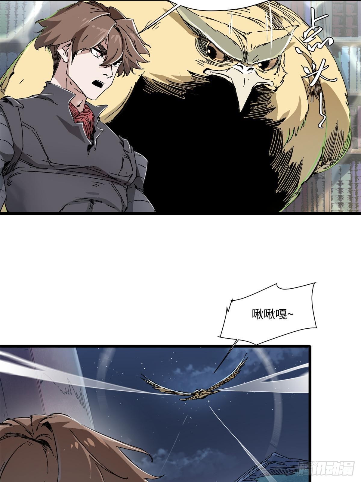080 鸿蒙天帝塔32
