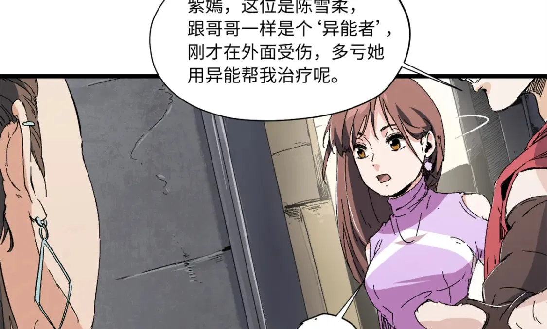 007 元气漩涡9