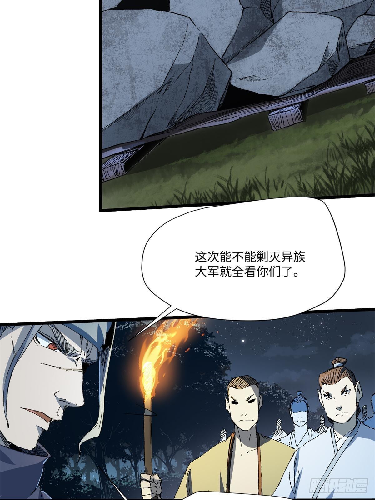 039 偷袭37